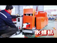 آلة المزراب